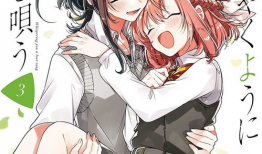 同性漫画,描绘多元情感世界的细腻画卷