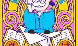 孔子漫画图片,穿越千年的智慧面孔