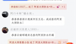 91阿里直播,揭秘电商直播新趋势